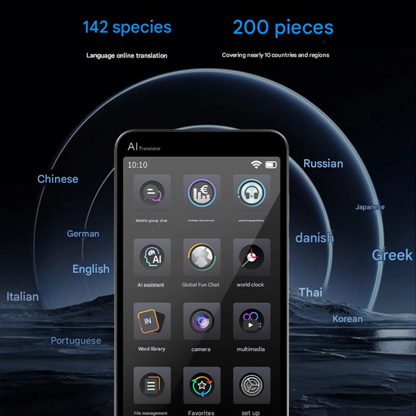 TRADUTEUR DE POCHE ULTRA PUISSANT M80 PRO